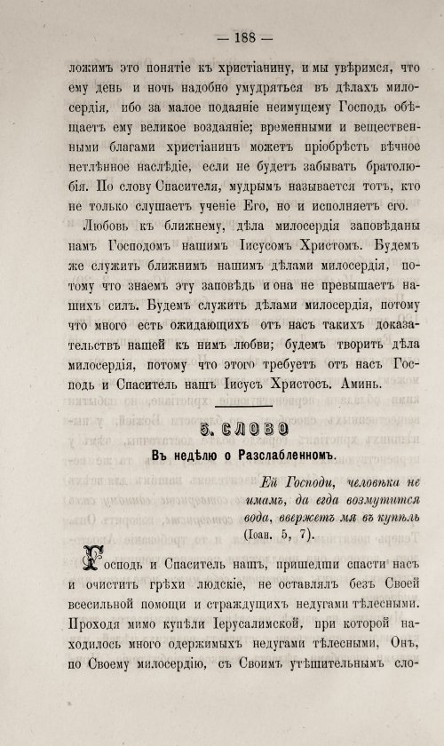 Страница 194