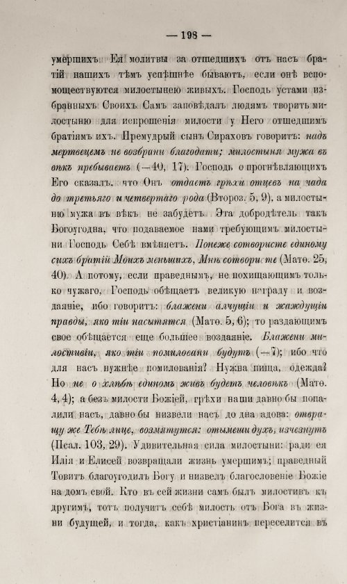 Страница 204