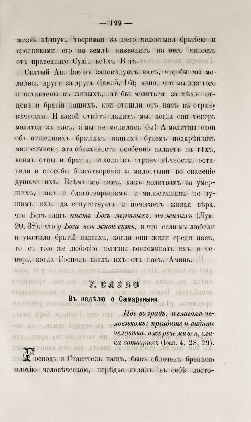 Страница 205
