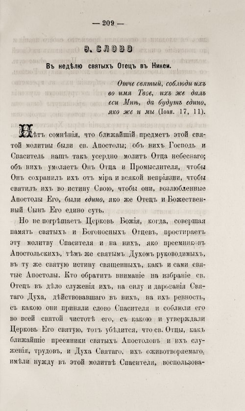 Страница 215