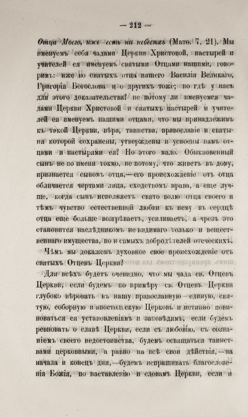 Страница 218