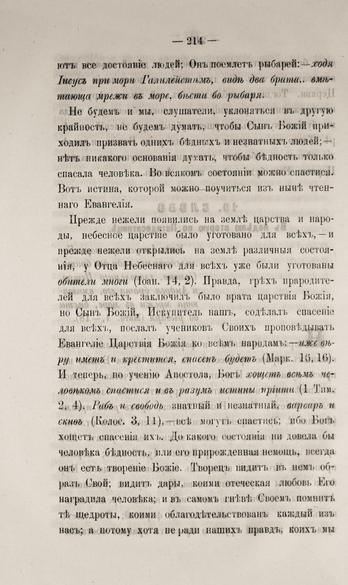 Страница 220