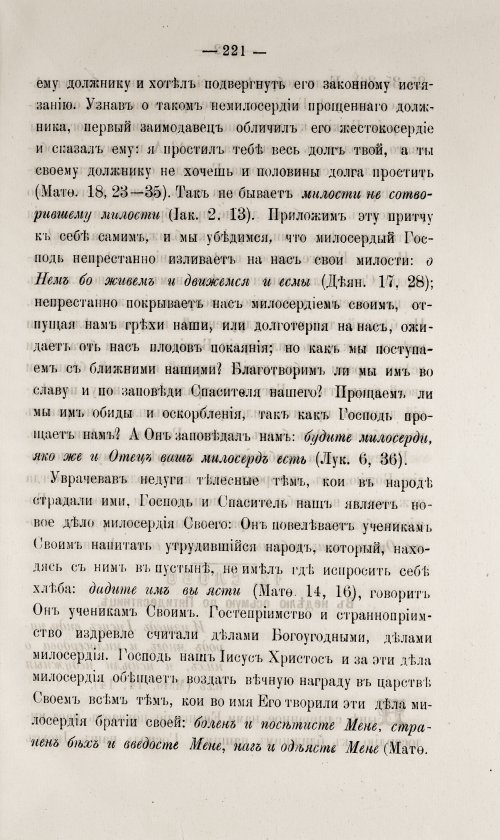Страница 227