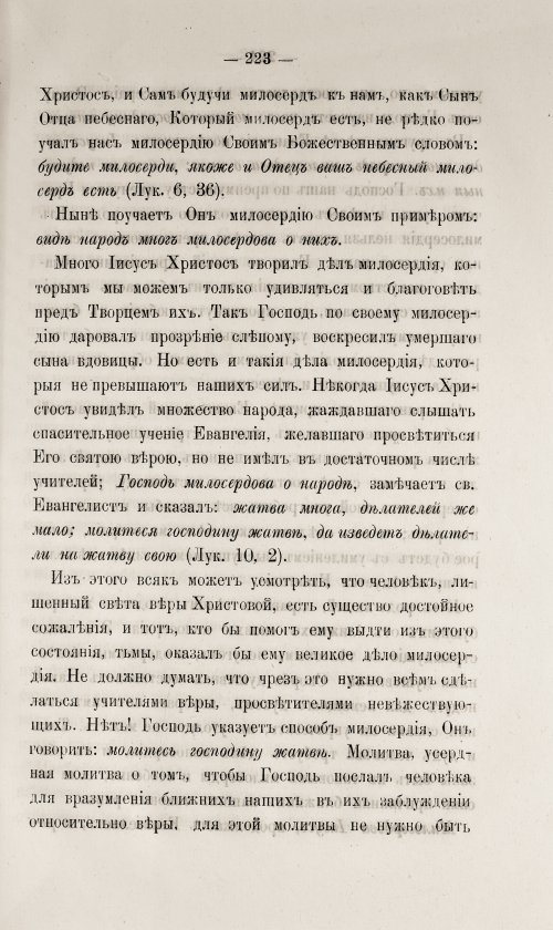 Страница 229