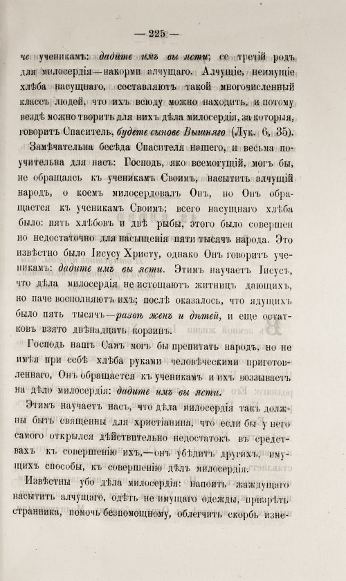 Страница 231