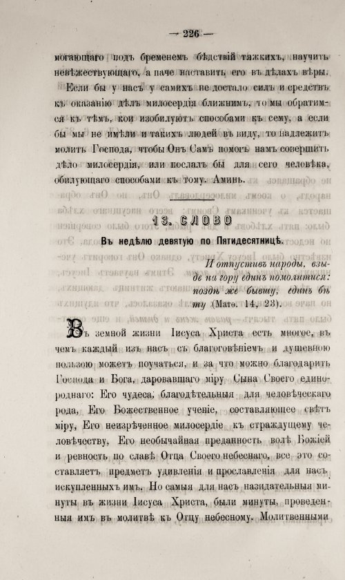 Страница 232