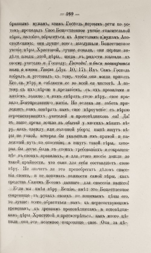 Страница 275