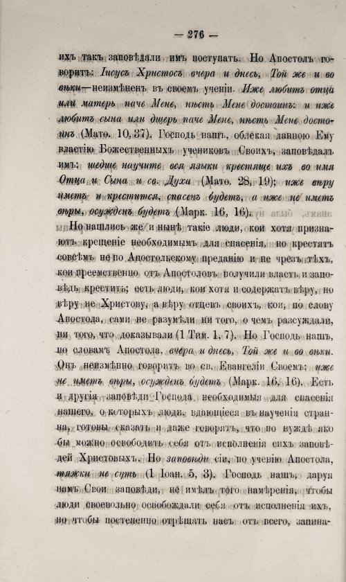 Страница 282