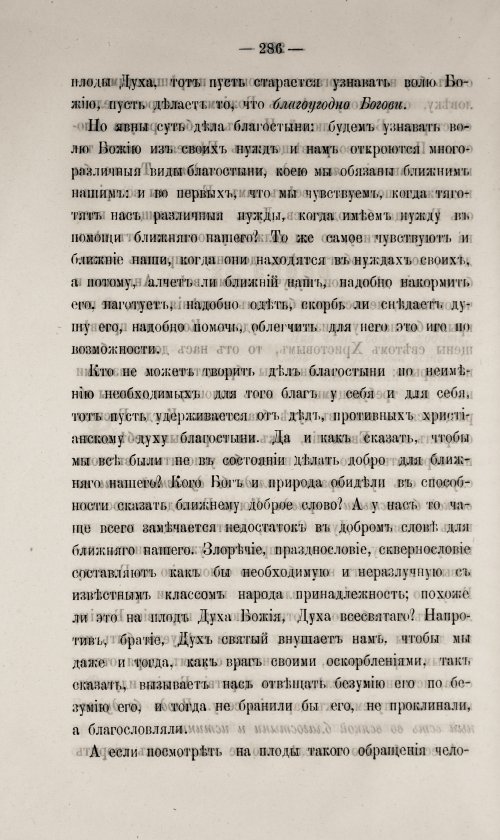 Страница 292