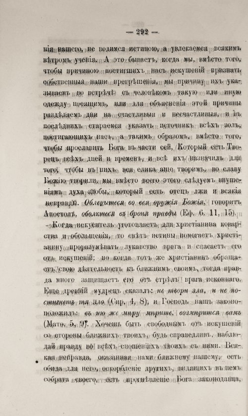 Страница 298