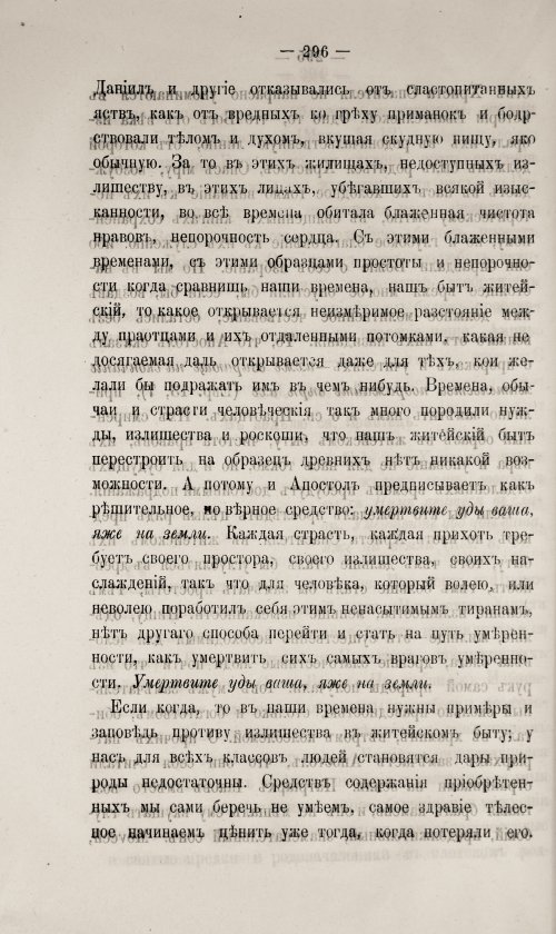 Страница 302