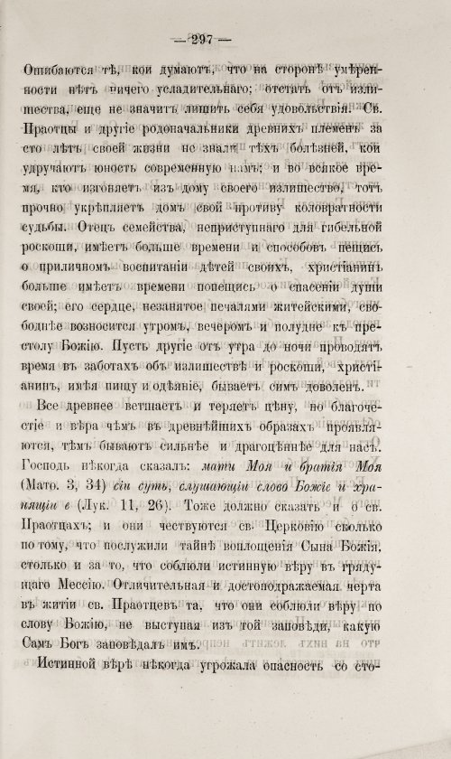 Страница 303