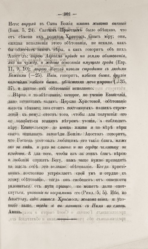 Страница 307