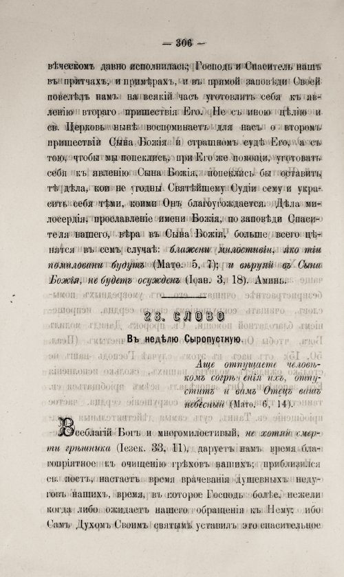 Страница 312
