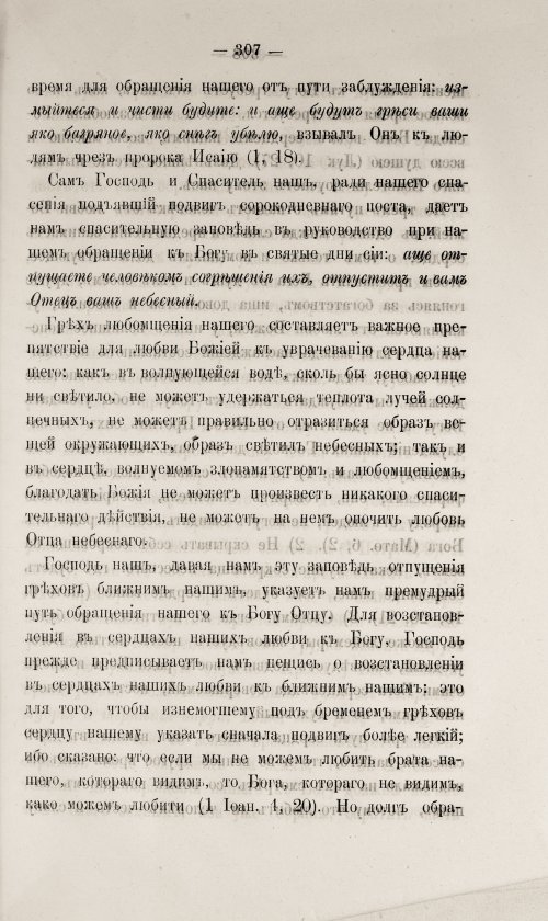 Страница 313