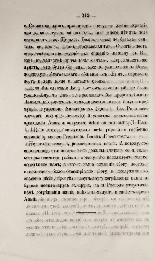 Страница 318