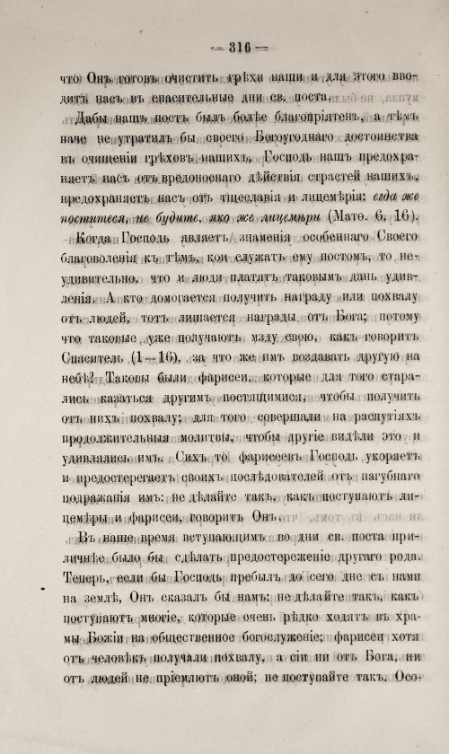 Страница 322