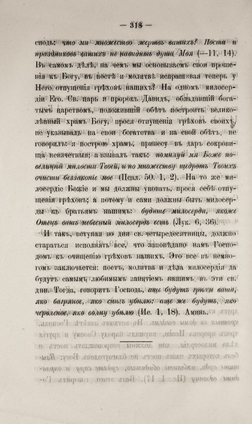 Страница 324