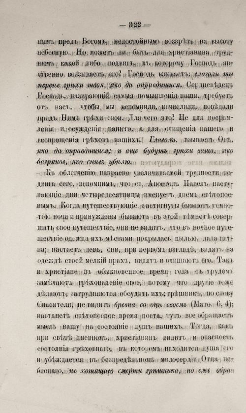 Страница 326
