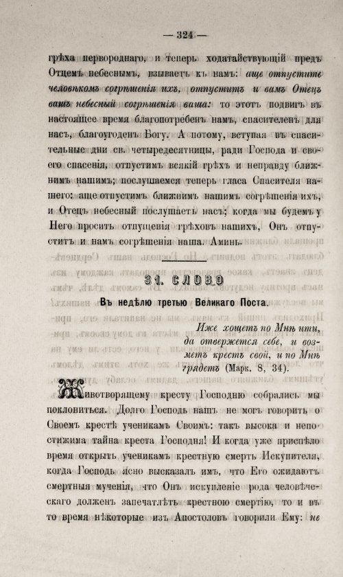 Страница 328