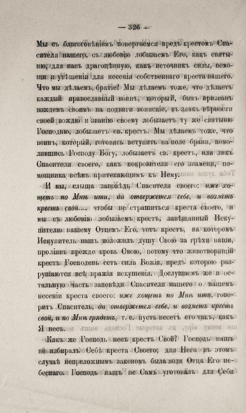 Страница 330