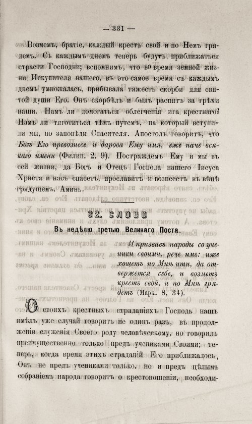 Страница 335