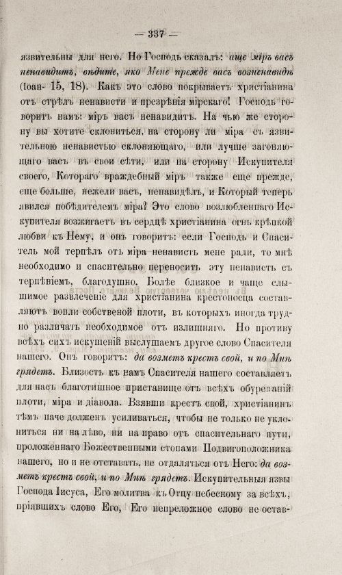 Страница 341