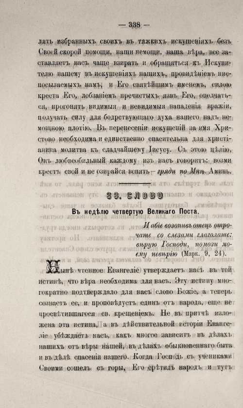 Страница 342