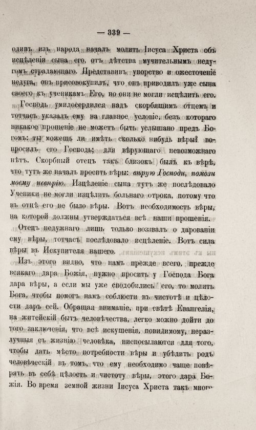Страница 343