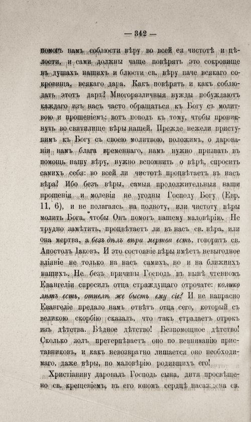 Страница 346