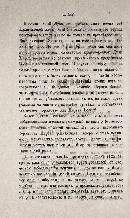 Страница 352