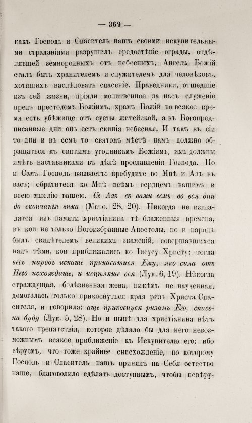 Страница 373