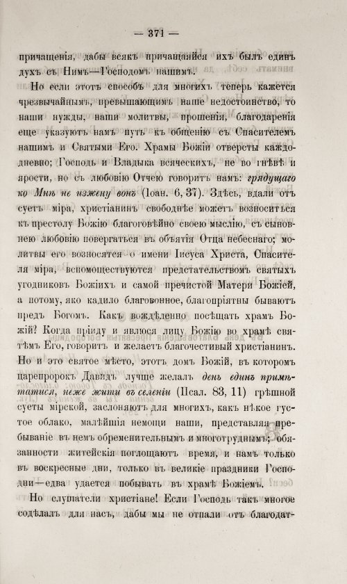 Страница 375
