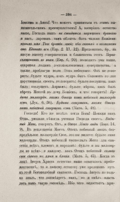 Страница 398