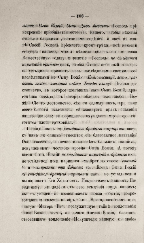 Страница 404