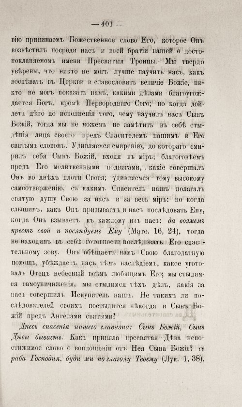 Страница 405