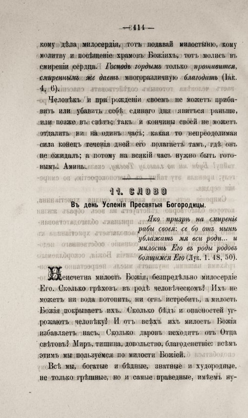 Страница 418