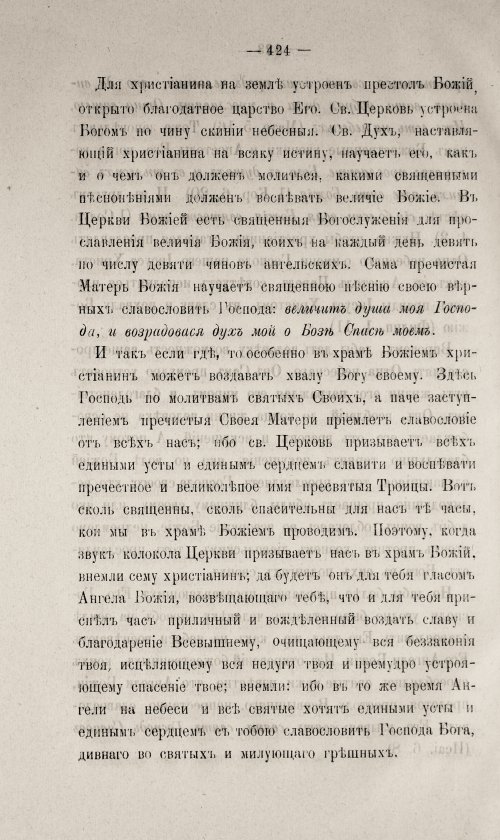 Страница 428
