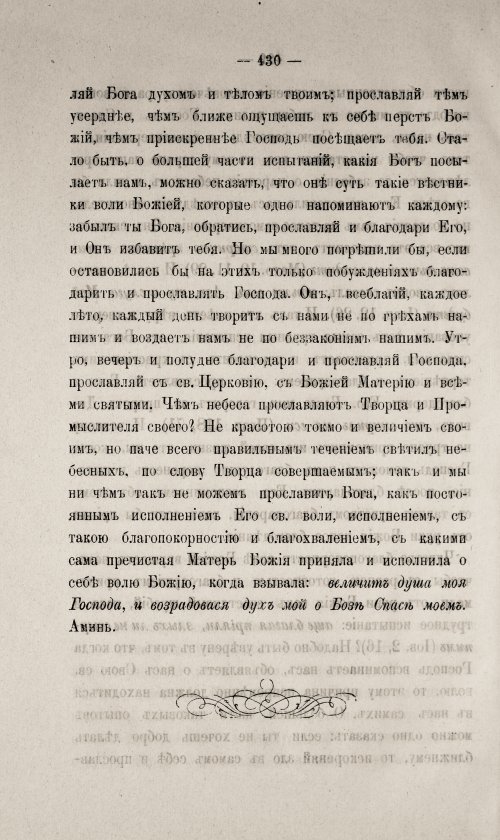 Страница 434