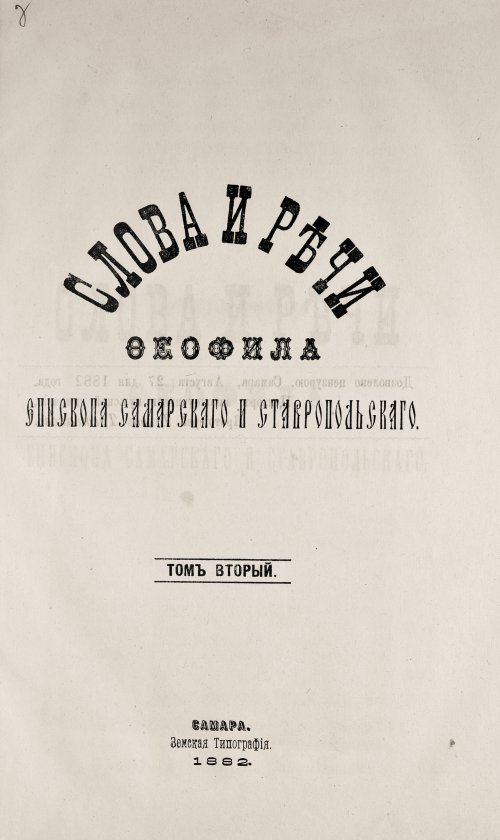 Страница 443