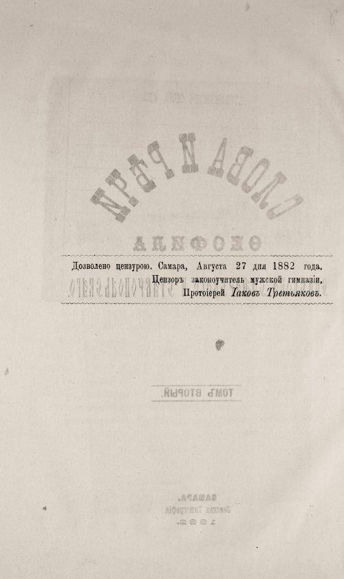 Страница 444