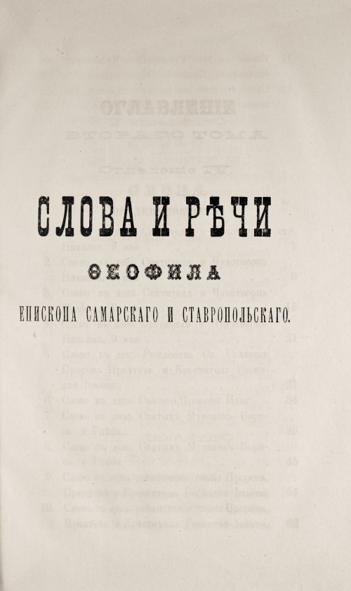 Страница 445