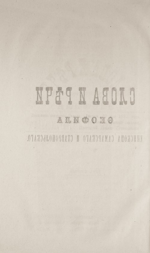 Страница 446