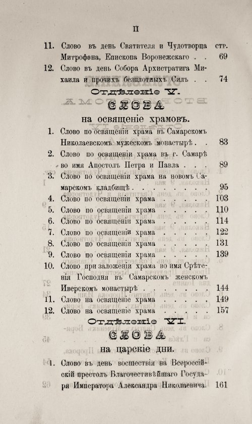 Страница 448