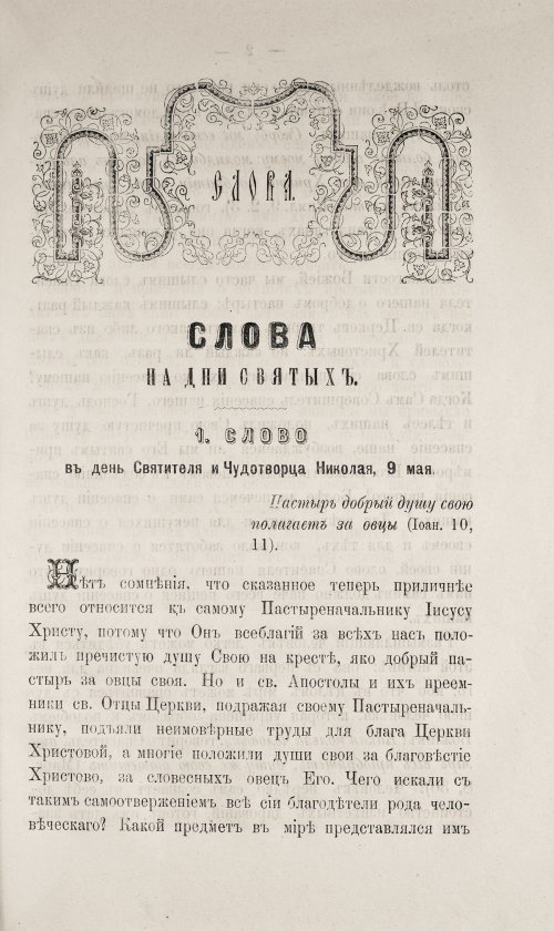 Страница 451