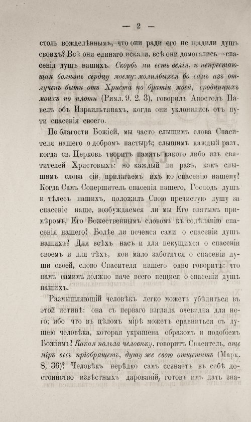 Страница 452