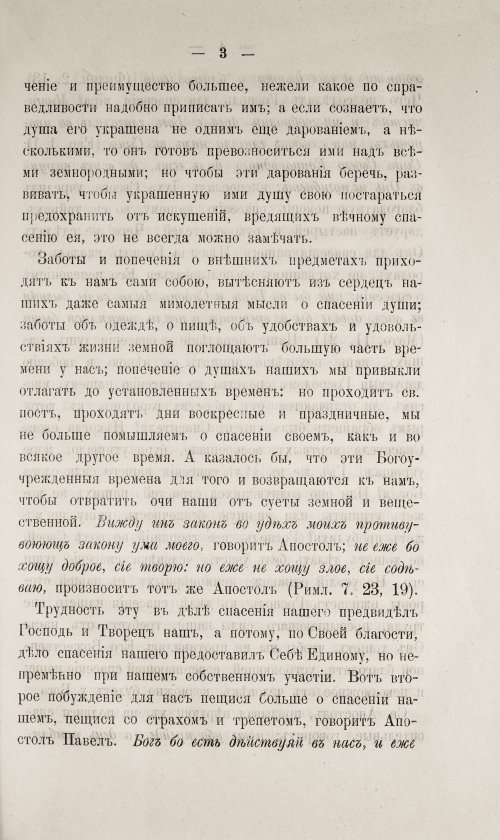 Страница 453