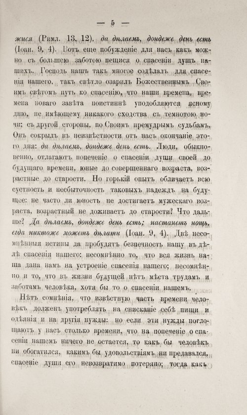 Страница 455