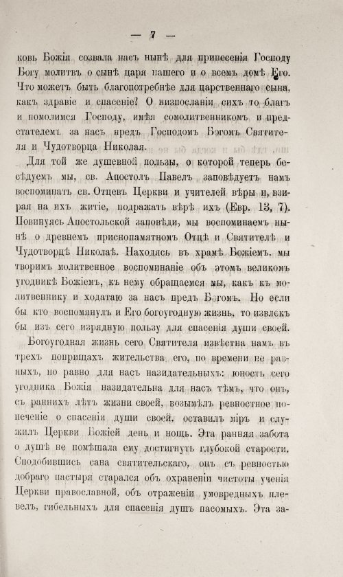 Страница 457