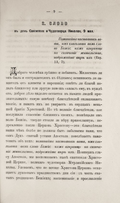 Страница 459